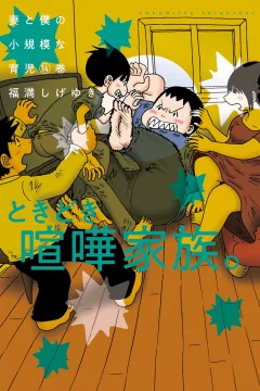 Volume 14