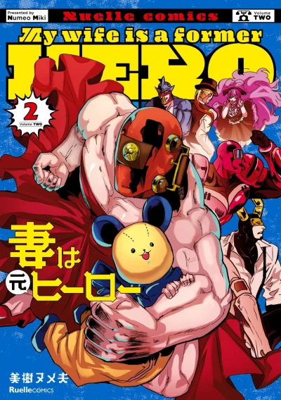 Cover of Volume Two