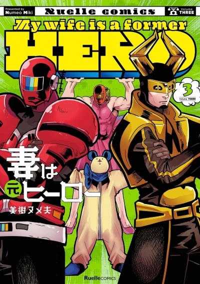 Cover of Volume Three