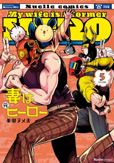 Cover of Volume Five