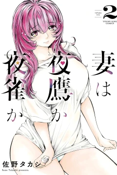 Volume Two