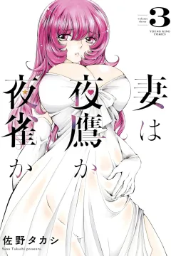 Volume Three