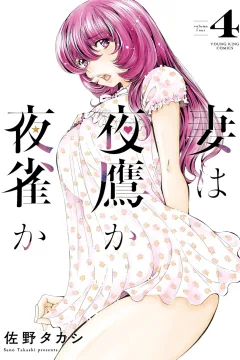 Volume Four