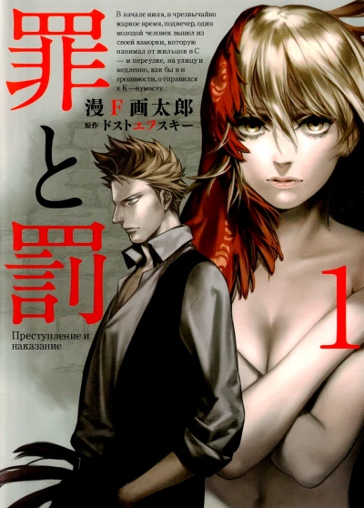 Cover of Vol. 1