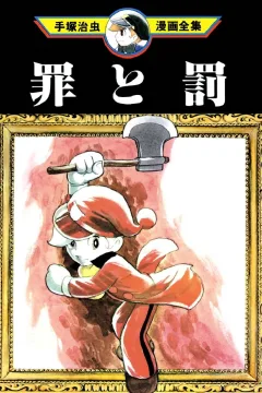 Volume #1
