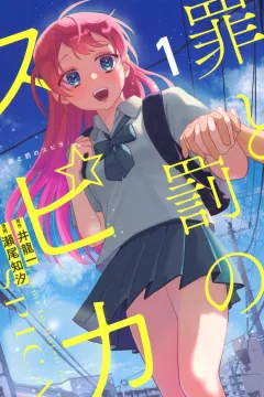 Volume 1