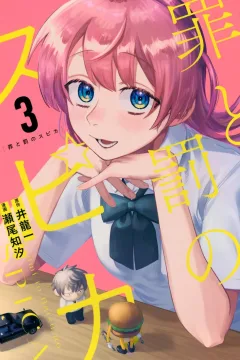 Volume 3