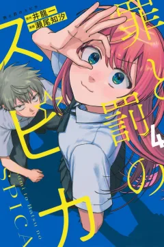 Volume 4