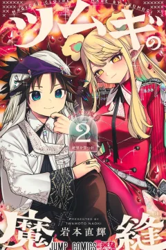 Vol. 2