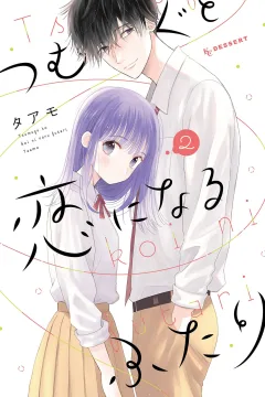 Vol. 2