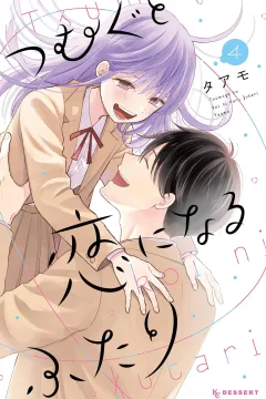 Vol. 4