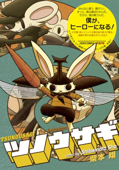 Cover of Vol. 1