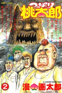 Vol. 2
