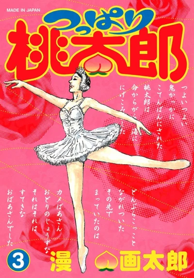 Cover of Vol. 3
