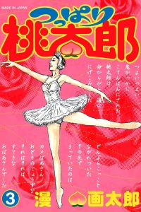 Vol. 3