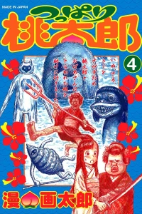 Vol. 4
