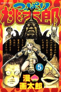 Vol. 5