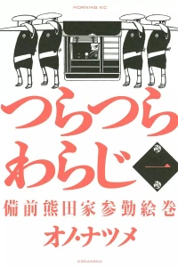 Vol. 1