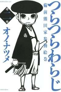 Vol. 2