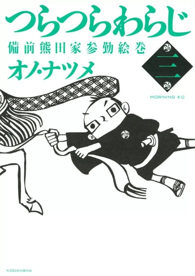Cover of Vol. 3