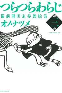 Vol. 3