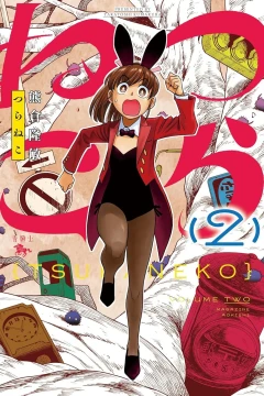 Vol. 2