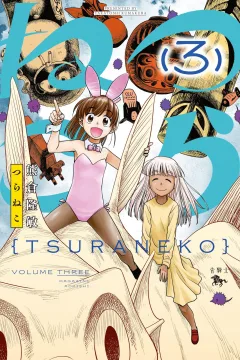 Vol. 3