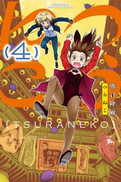 Vol. 4
