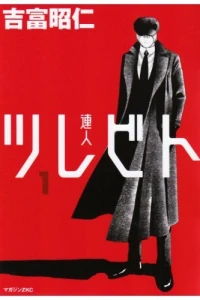 Volume 1