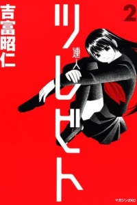 Volume 2