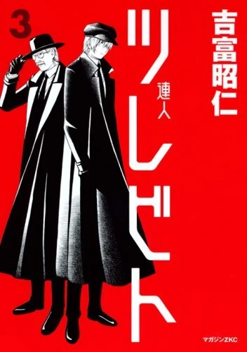Cover of Volume 3