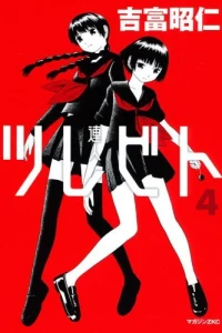 Volume 4