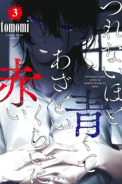 Vol. 3