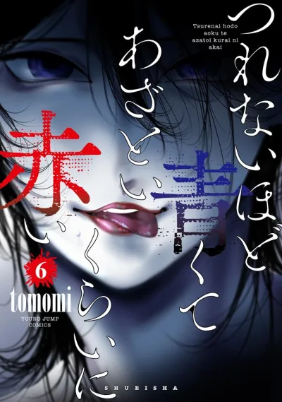 Cover of Vol. 6