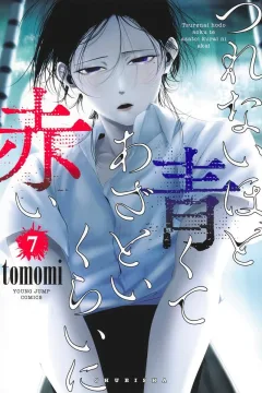 Vol. 7