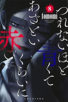 Vol. 8