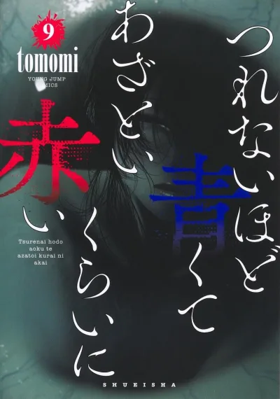 Cover of Volume 9