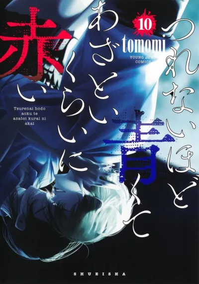 Cover of Volume 10