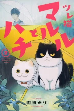 Vol. 2