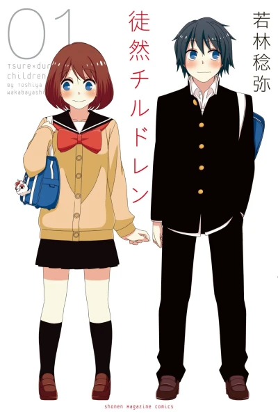 Cover of Vol. 1
