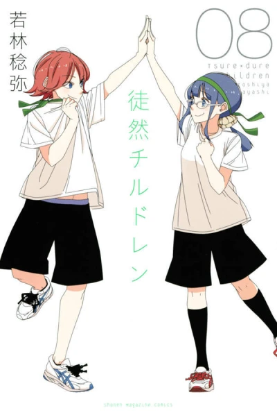 Cover of Vol. 8