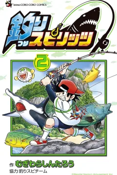 Vol. 2