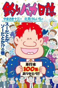 Vol. 100