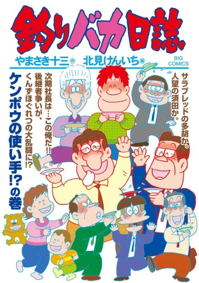 Cover of Vol. 106