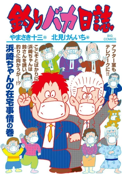 Cover of Vol. 107