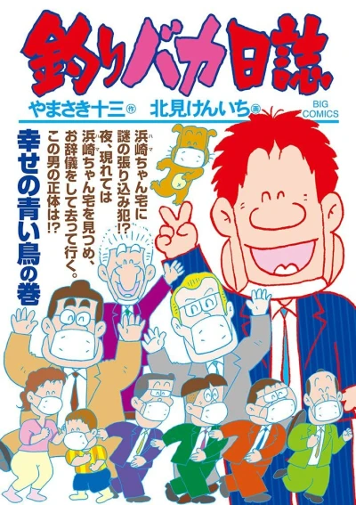Cover of Vol. 108