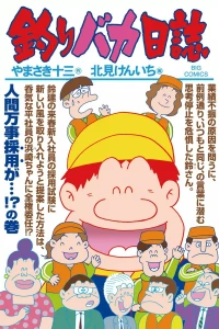Vol. 85