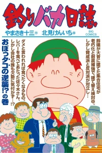 Vol. 86