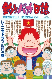 Vol. 87