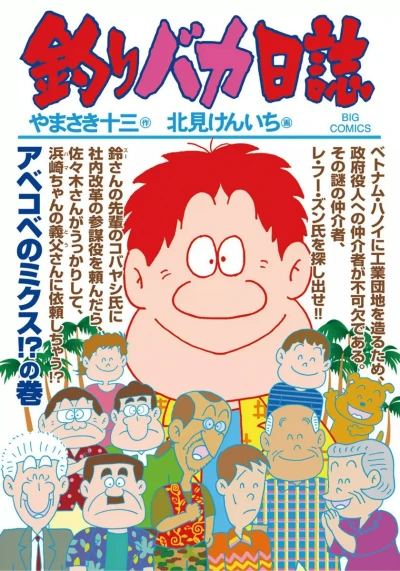Cover of Vol. 88